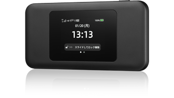 公式】ヨドバシWiMAX+5G | 工事不要で届いてすぐ使えるWi-Fiルーター