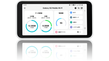 公式 ヨドバシwimax 5g ワイマックス 端末代金無料で届いてすぐ使えるwi Fiルーター