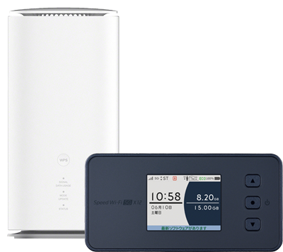 公式】ヨドバシWiMAX+5G | 工事不要で届いてすぐ使えるWi-Fiルーター